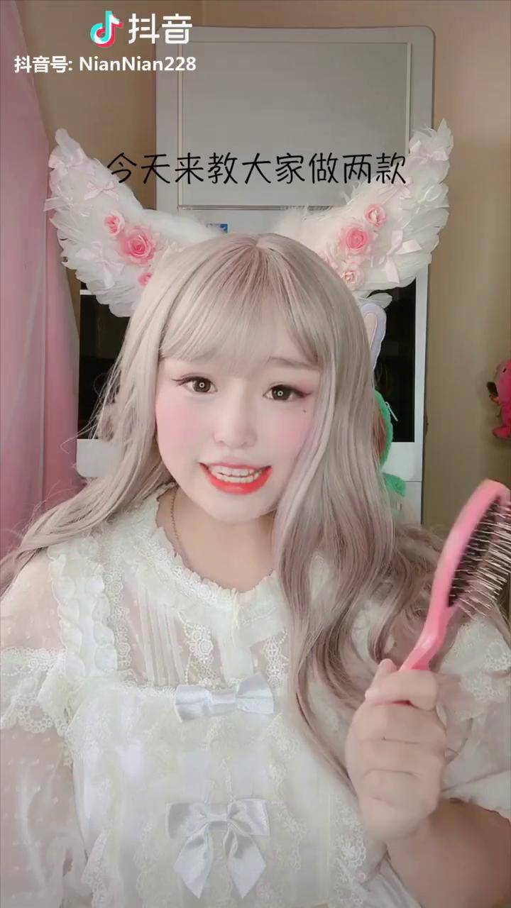 温柔盘发两款吐血分享啦lolita同好召唤令抖音动漫