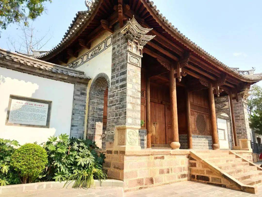 滇西人民行政专员公署蒙化地区办事处 今日我们一同走进 巍山县革命