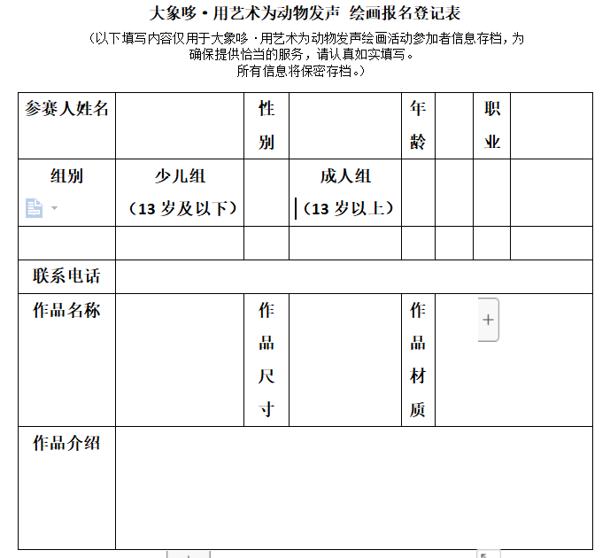 价值金额500元优秀奖(5名) 价值金额200元参与奖 活动周边纪念品参与