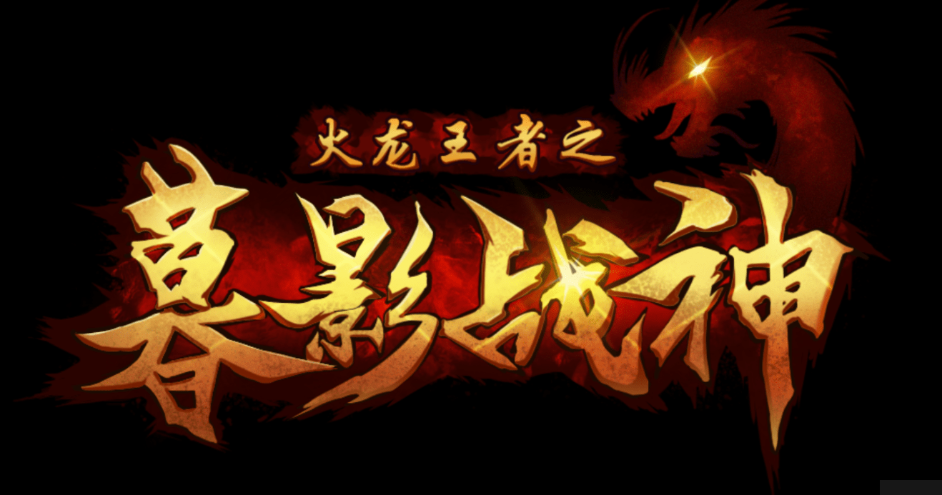 黄金梦境，梦中蛇影追踪至家，寓意深长的解梦之旅