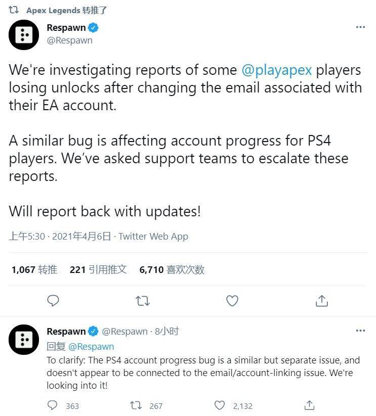 Ps4 版 Apex 英雄 存在恶性bug 玩家存档可能丢失 官方建议暂时不要打开游戏 补丁