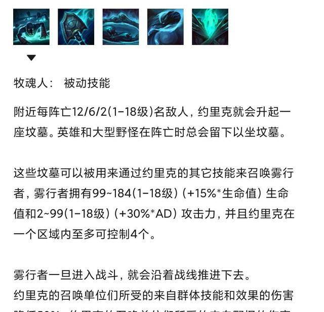 近期掘墓这个万年冷门也是得到了加强,虽说大家对这个英雄的印象不深