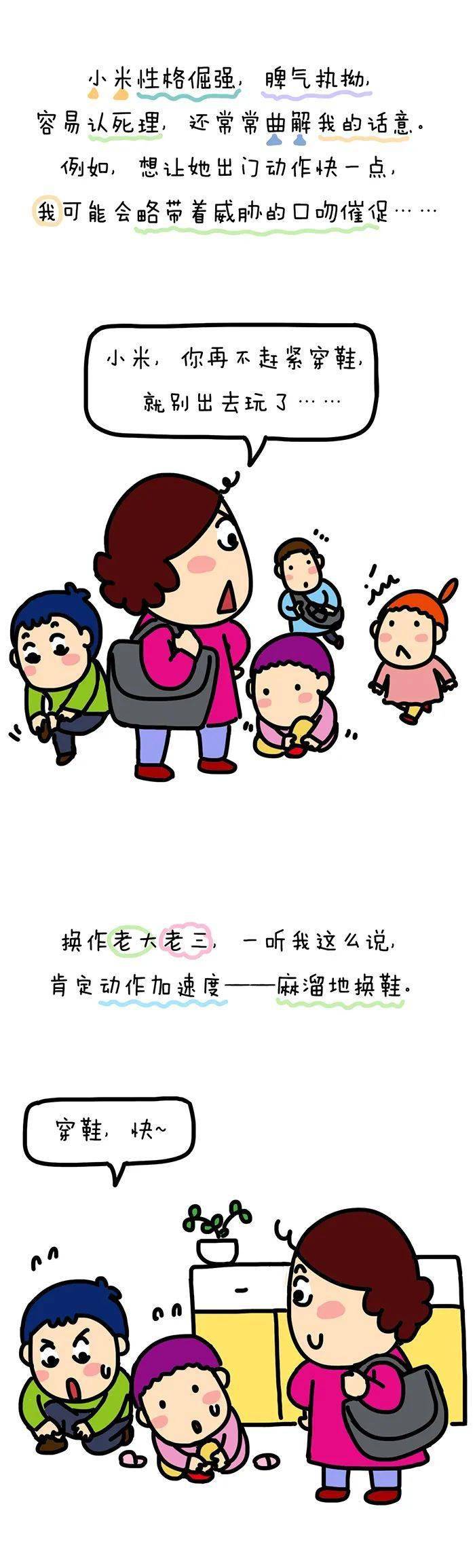 有时候跟娃沟通，犹如鸡同鸭讲……_搜狐网