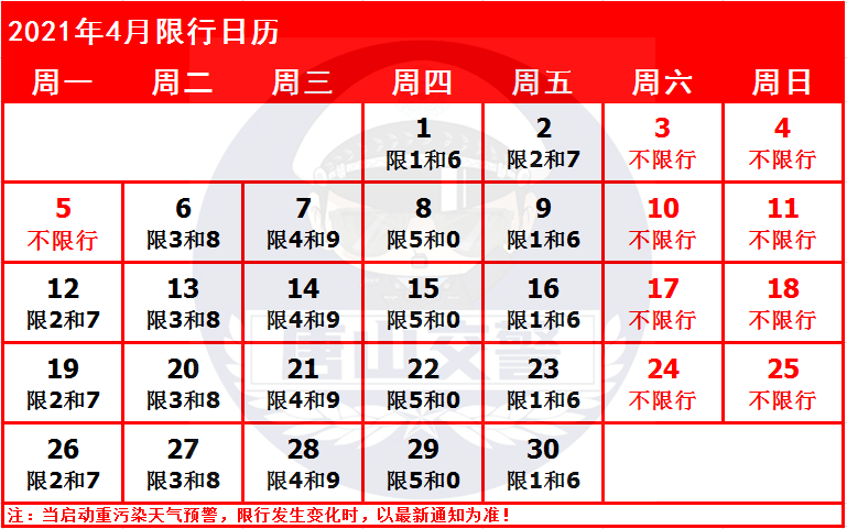 唐山人口2021_唐山人口分布图(2)