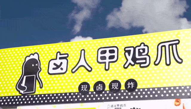超值卤人甲鸡爪招牌单人套餐仅99元