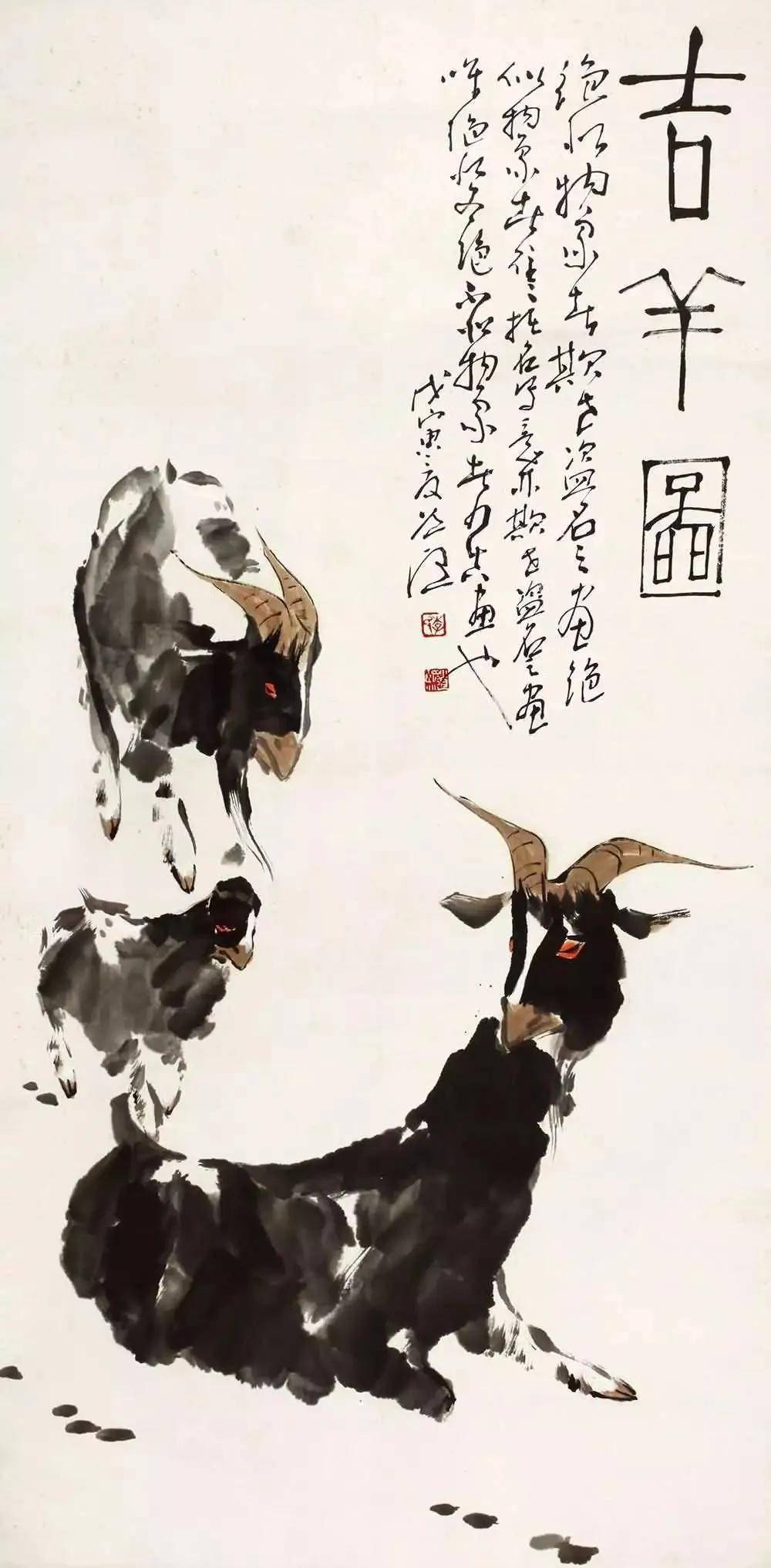 吉羊老人李道熙写意花鸟欣赏