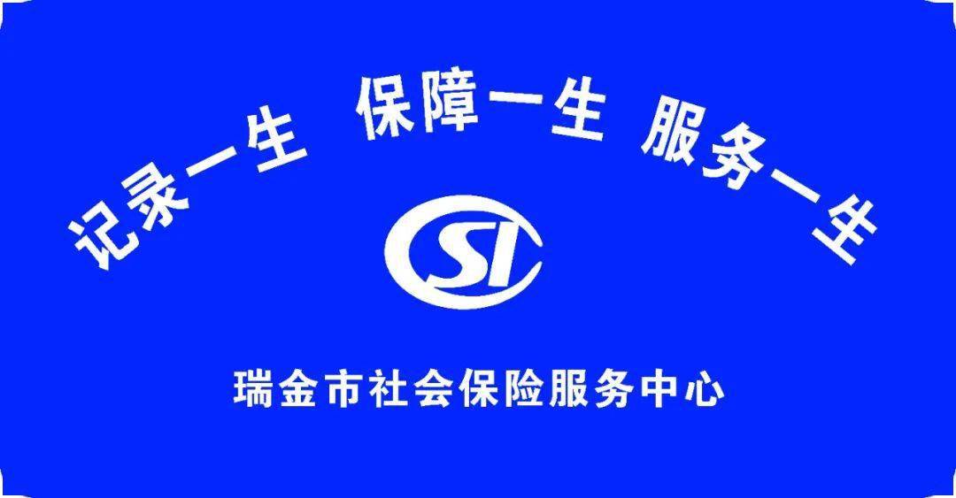 局长梁远征,人社局党组成员和市社保中心领导班子成员参加了揭牌仪式