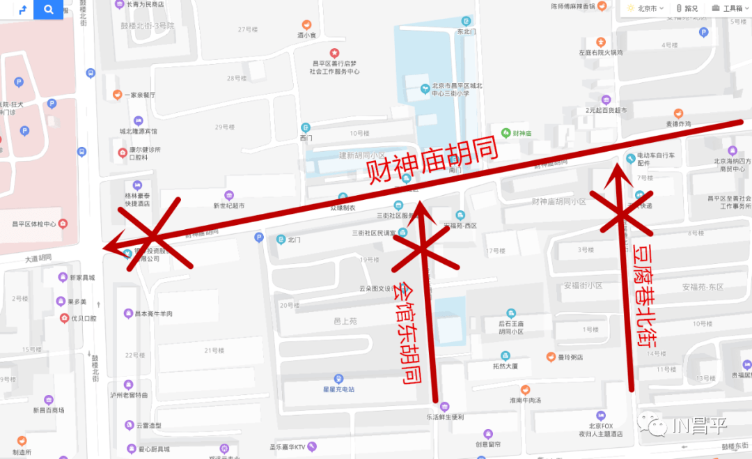 今天起昌平这所小学周边3条道路分时段常态化限行