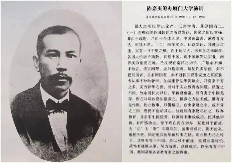 厦门大学,生日快乐!