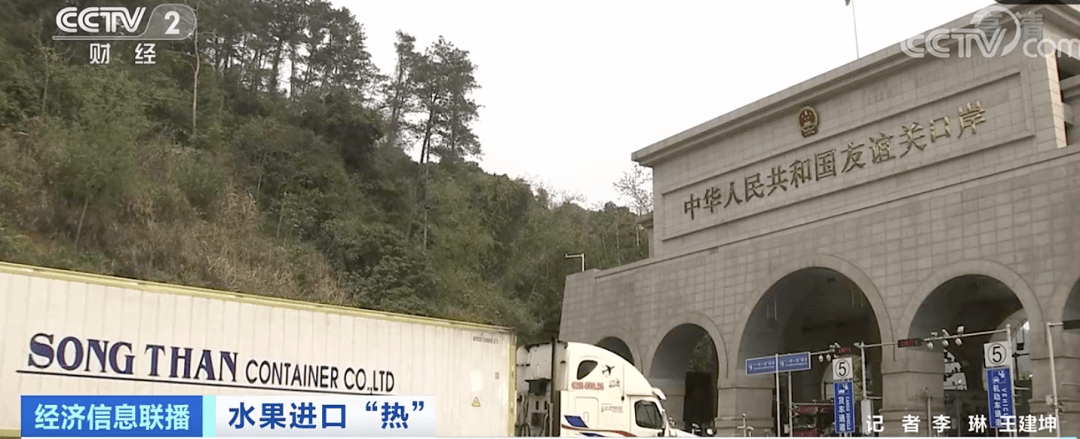 这种进口水果价格也降了连“果干”都卖爆了完美电竞