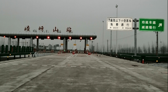 周口驻马店南阳高速公路嵖岈山站将开通