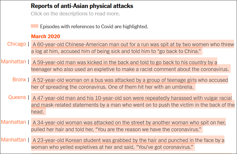 美国又添一堵 耻辱墙 亚裔
