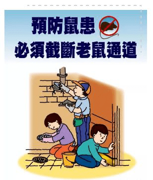 "春季灭鼠"知多少?