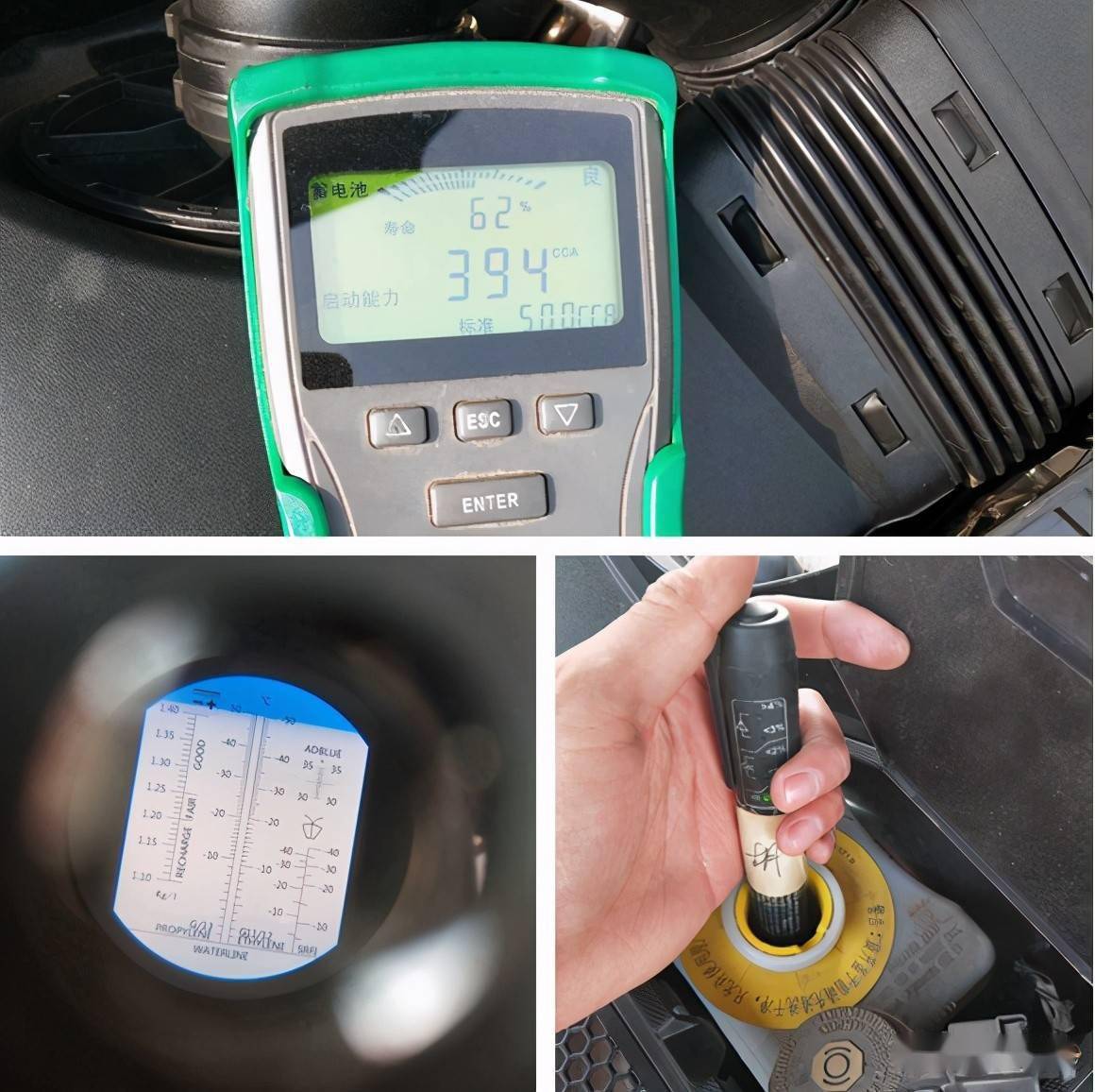 度,即使去气温比较低的地方也是没问题的,刹车油检测笔显示刹车油还是