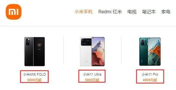 网友|国产旗舰手机集体涨价：动辄5000元以上，最高售价上万