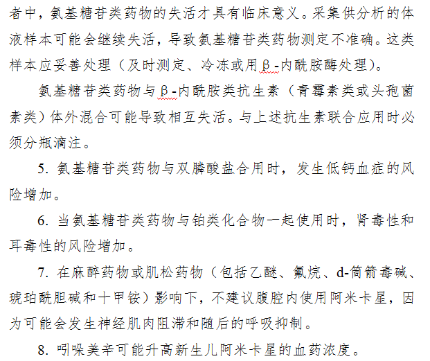 阿米简谱_阿米乃图片(2)