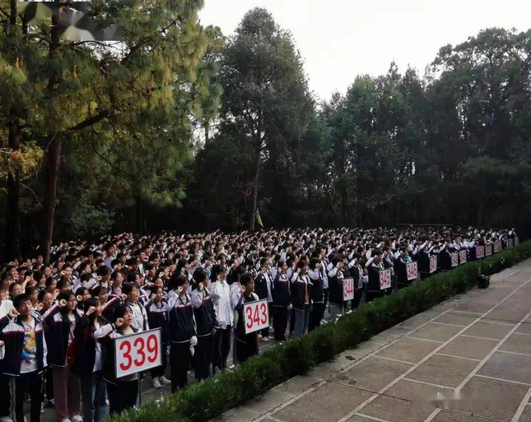 澄江市第一中学清明扫墓活动