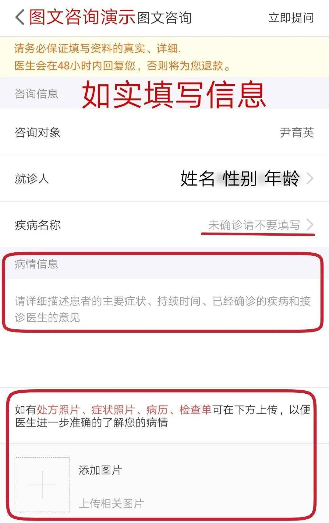 怎么线下挂号 8d809d922d5942adb4ad3db6f73c6c07.jpeg