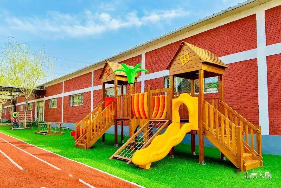 育儿5月政策出台北京2021幼儿园报名超全攻略