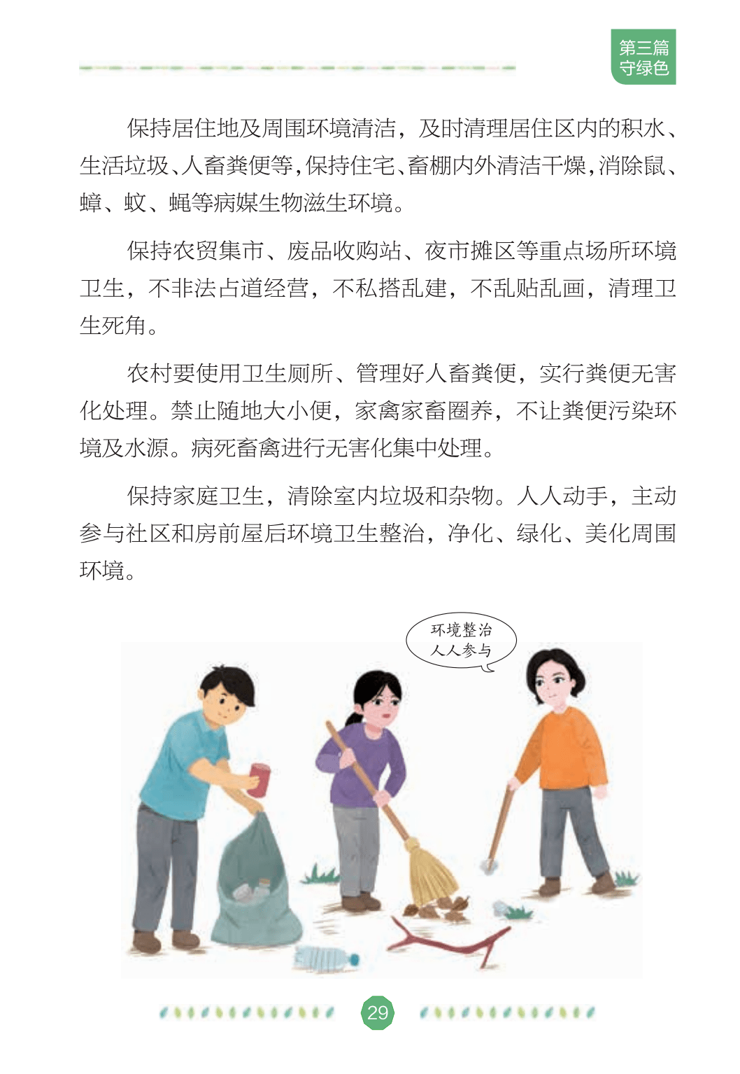 16ccdb6a29ca40d48f1f4a438a72828e.png