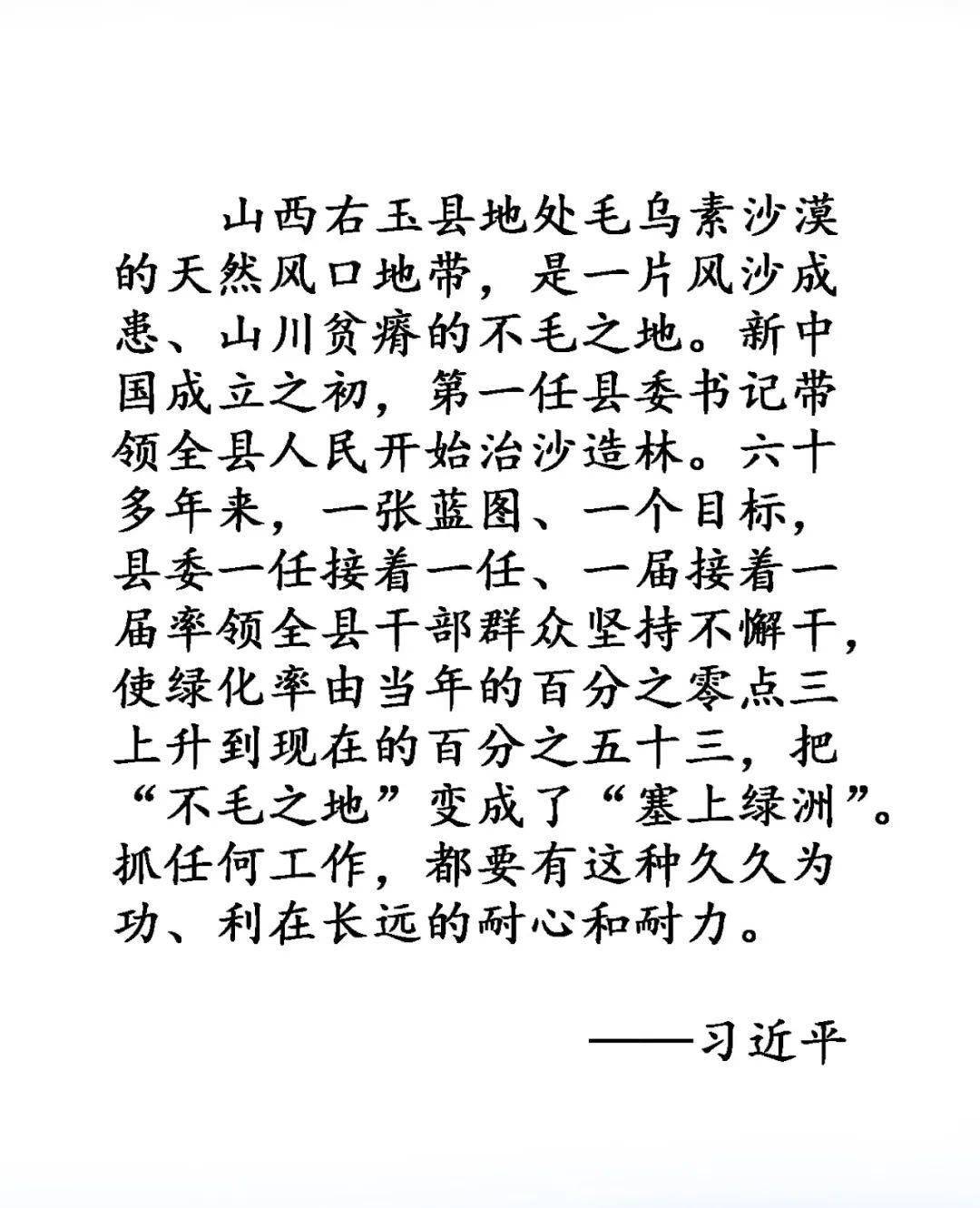 曲剧登封小县曲谱(2)