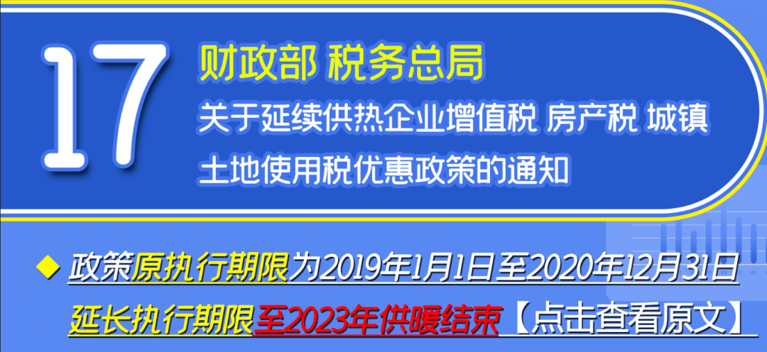 23c4c7d6cb354029b1838644aa8f96e7.png