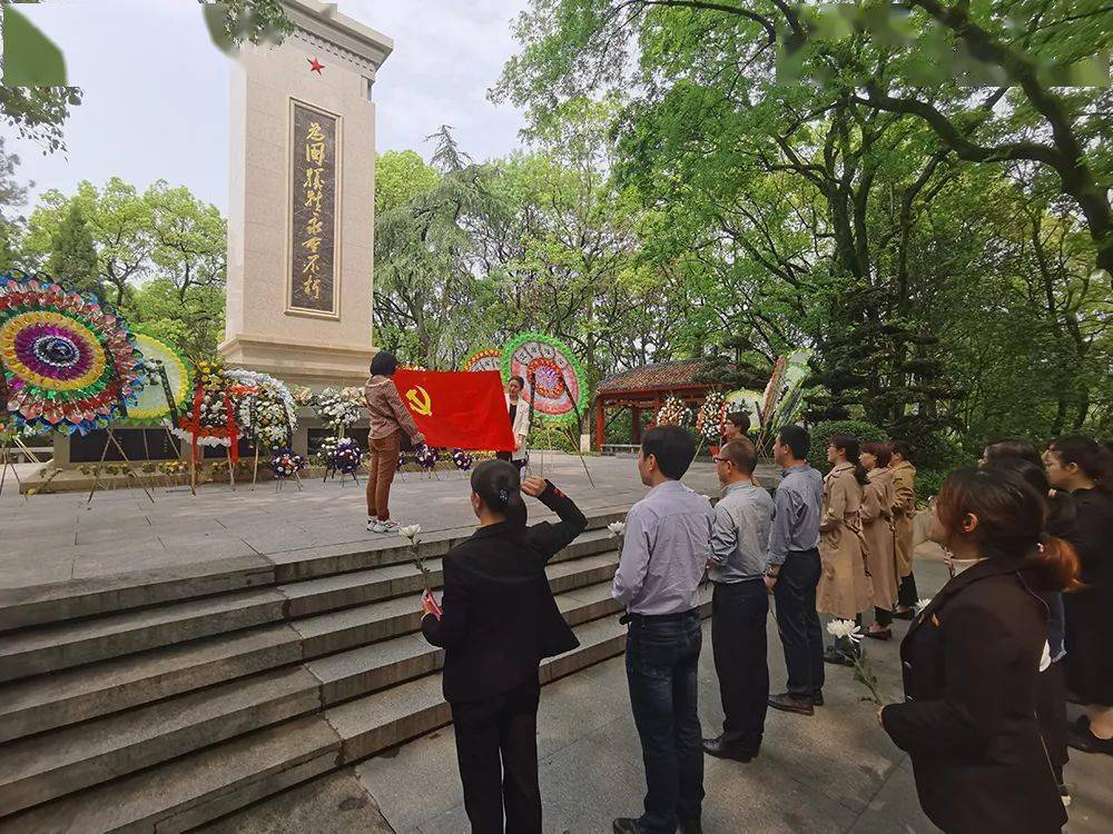 学党史 祭先烈|党支部联合开展主题党日活动