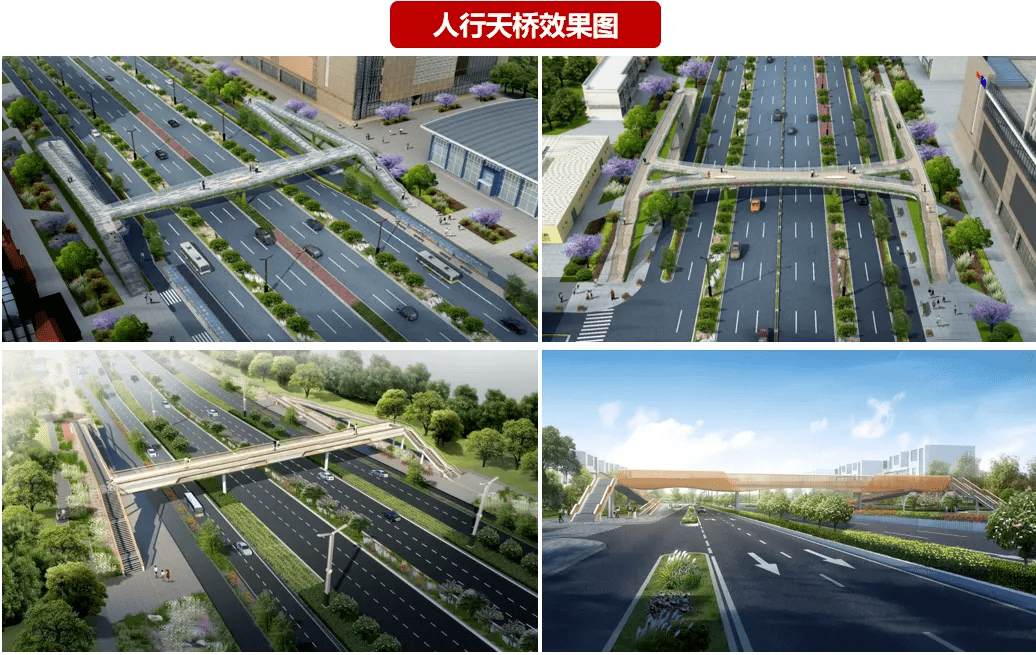 通车啦羊西线全线敞跑