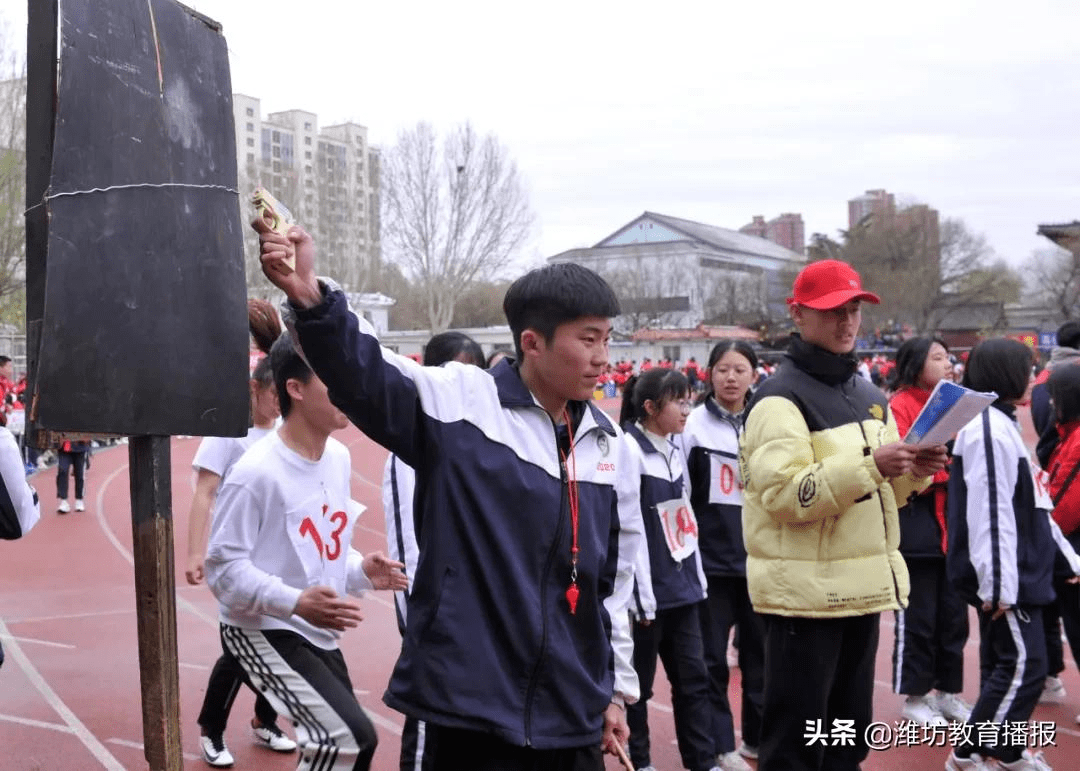 临朐一中举行2021年校园艺术节暨春季田径运动会