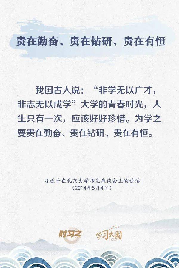 来源：学习大国微信公众号编辑：张海娟 责编：秦晓素 审核：魏国靖七台