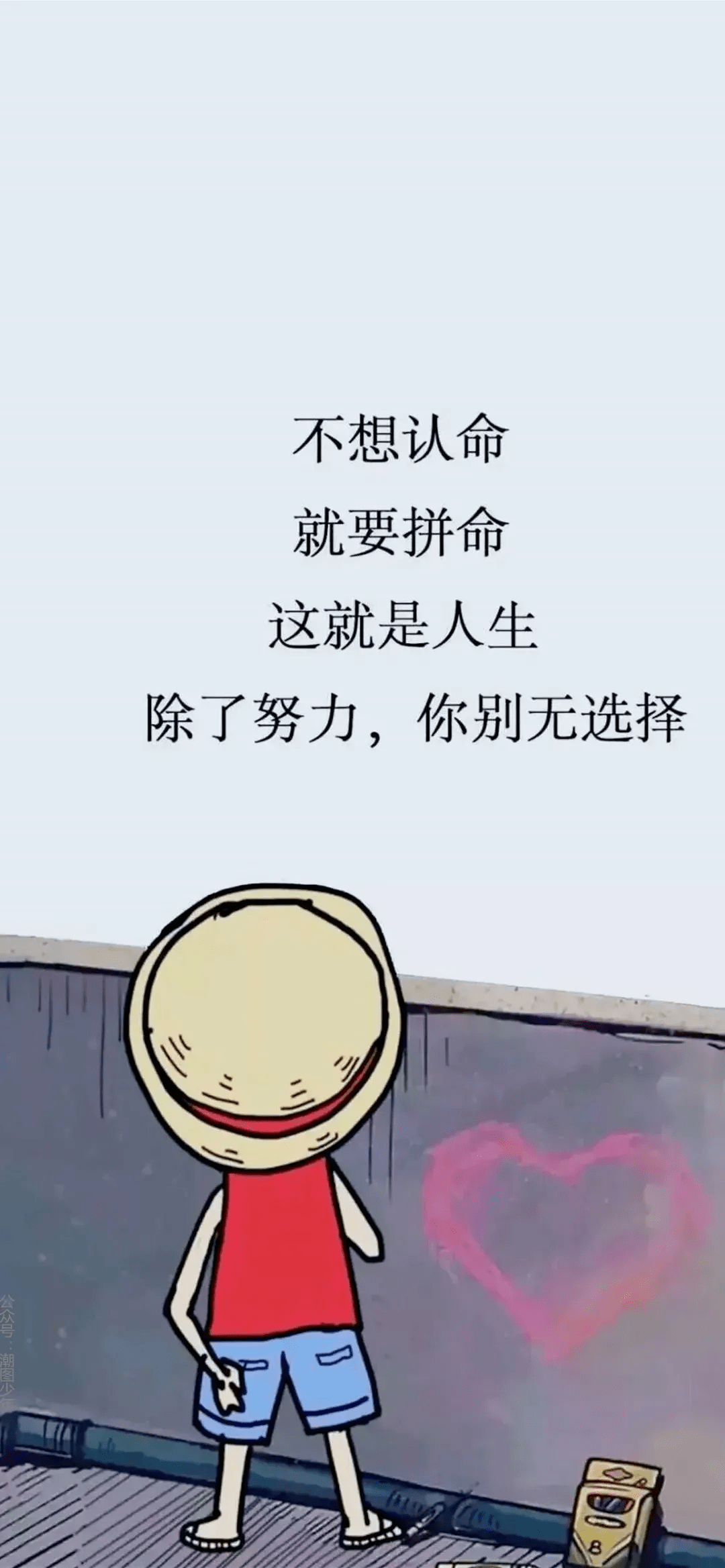 你要的抖音最火壁紙