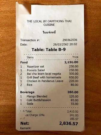 顺便说一下,bill 和 check 都是"账单"的意思,不过 check 主要在美国