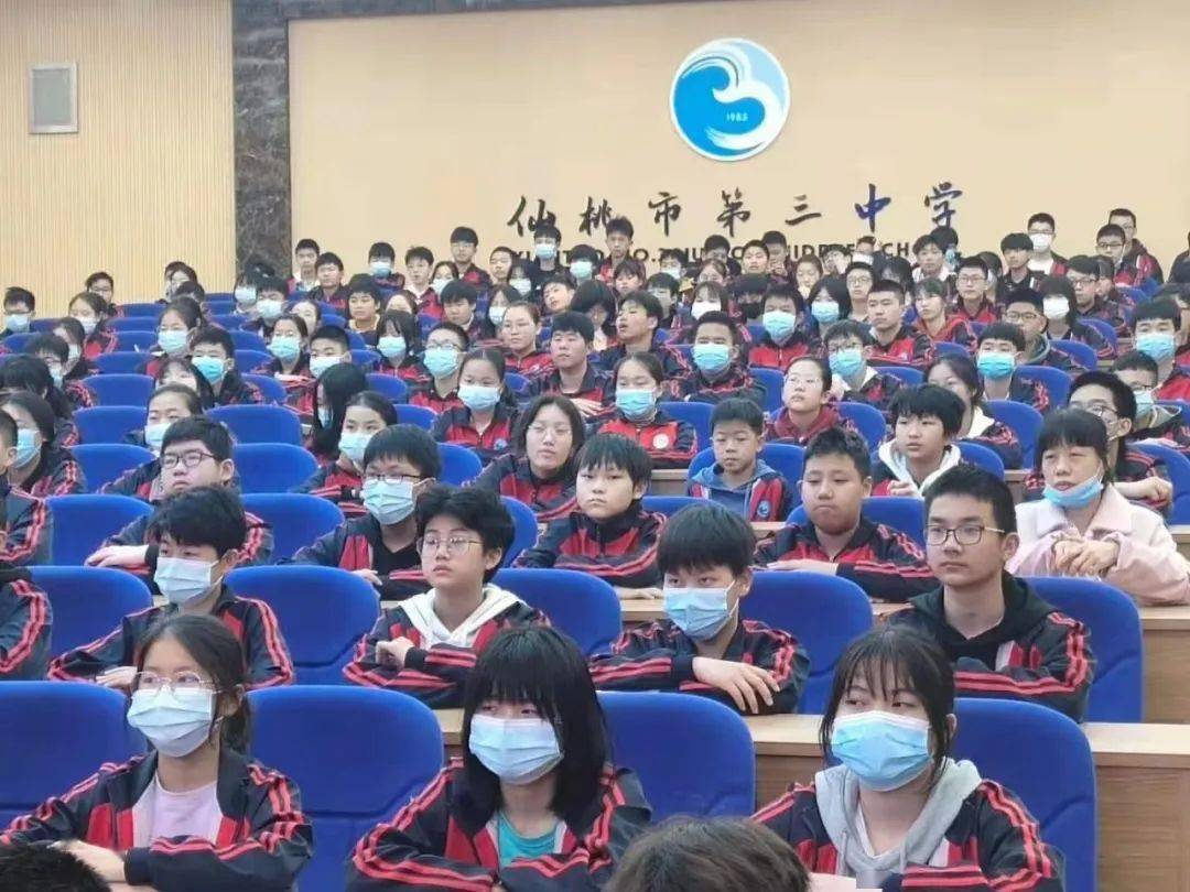 仙桃第三中学学生今后一定会做到洁身自好,远离不良场所,并把禁毒理念