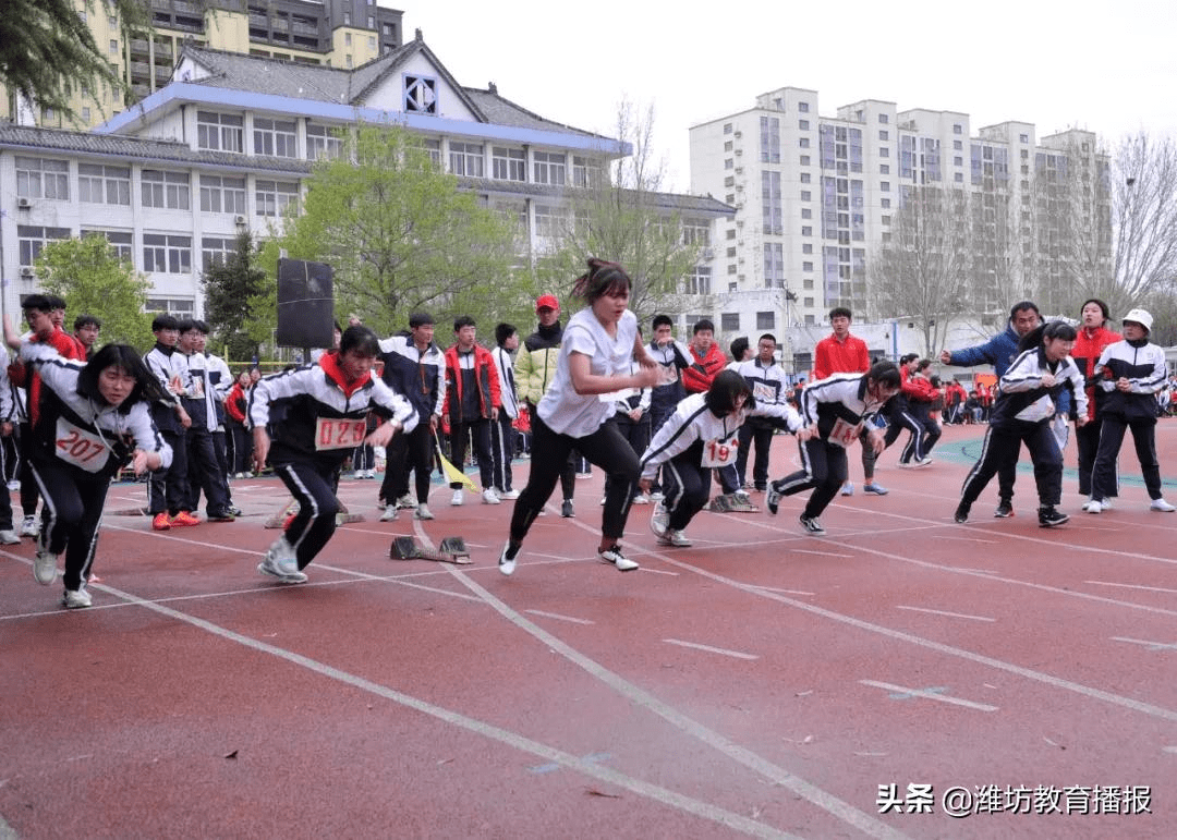 临朐一中举行2021年校园艺术节暨春季田径运动会