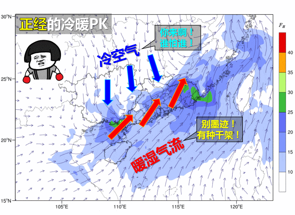 29℃→19℃,冷空气给珠海两天"回春"体验!_冷暖