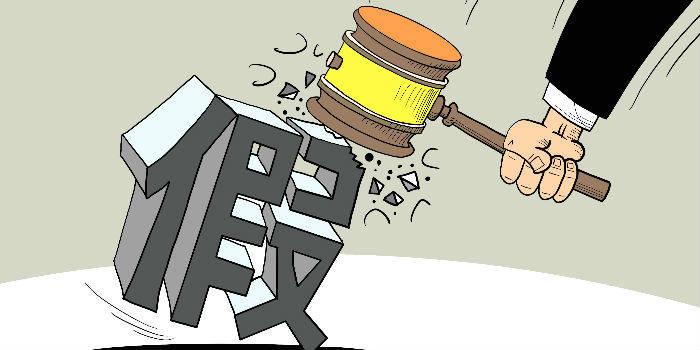 静脉曲张贴膏爆款季销破亿 “DR.ROTUS