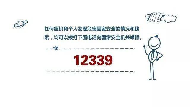 什么是12339 994ca4a7ef2f483388427221d1d7527c.jpeg