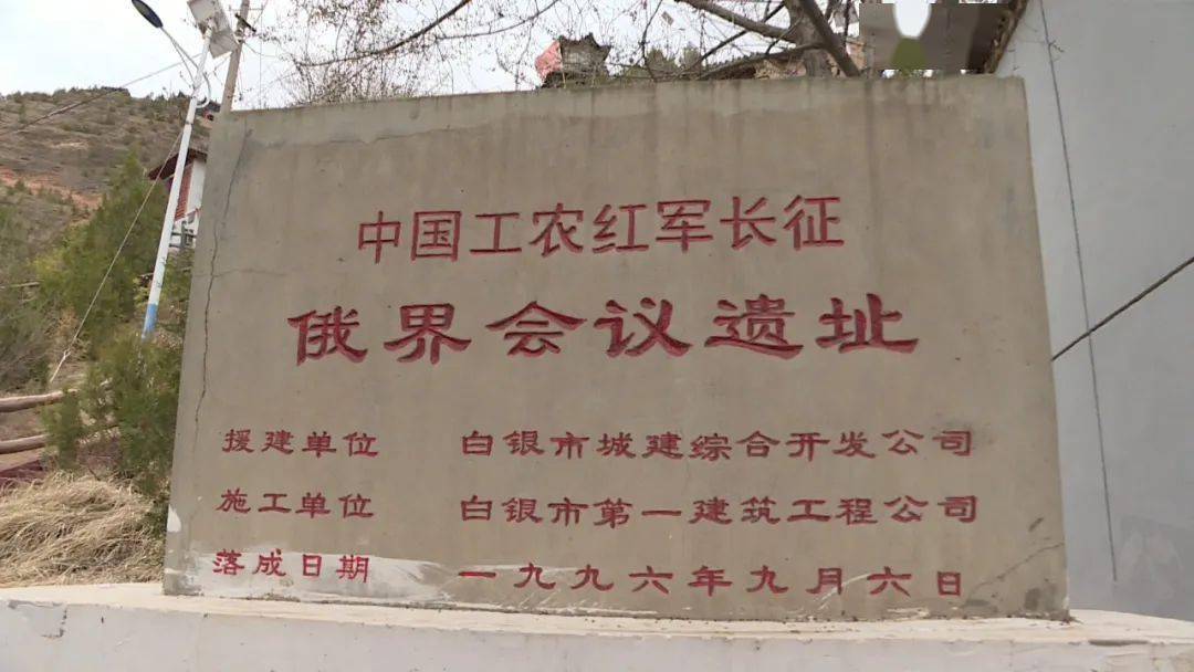 这个调研组在会宁"把脉问诊"长征国家文化公园项目建设