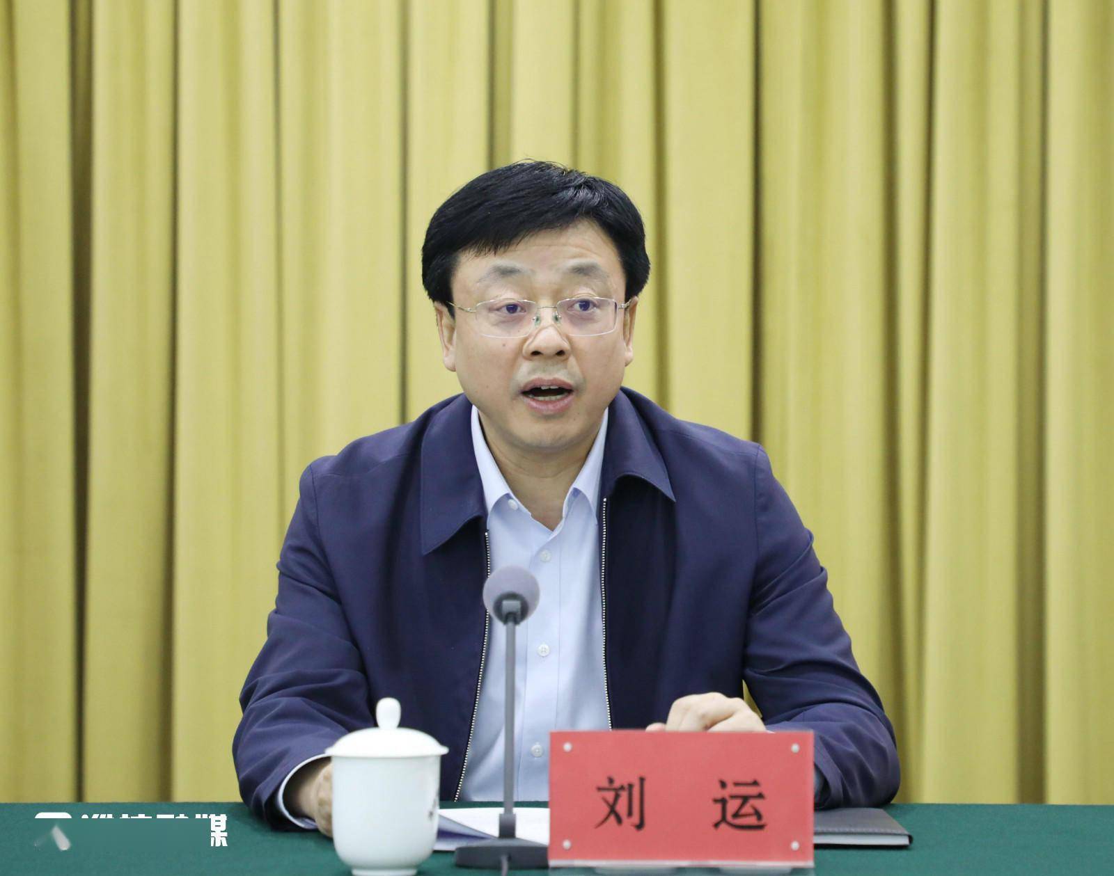 山东省第四生态环境保护督察组督察潍坊市动员会召开