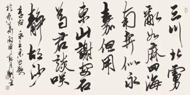 【会员作品赏析】中国书画收藏家协会会员刘金作品_书法