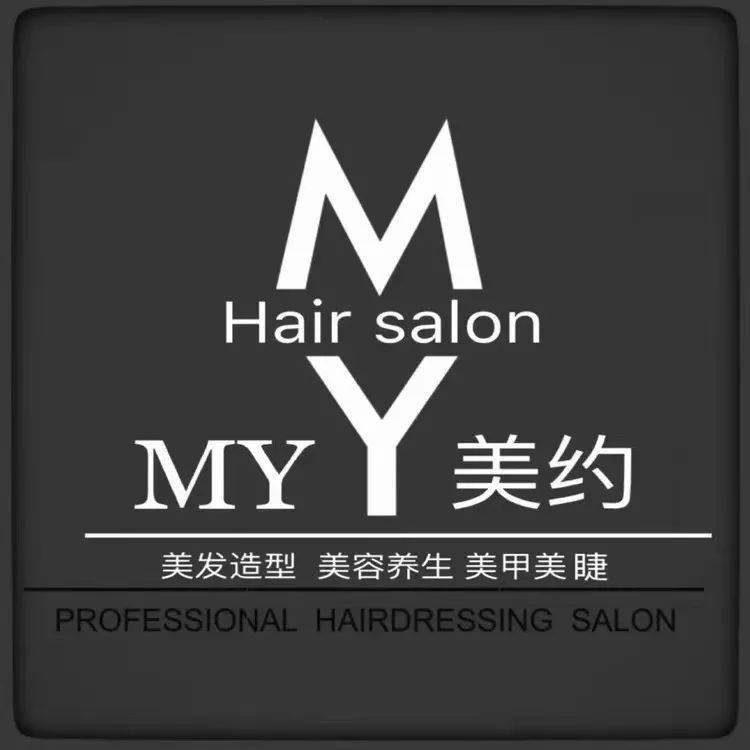 my美约护肤造型美甲美睫地址和平区滨江道与山东路交口前行100m紫阳里