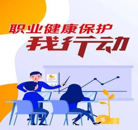 职业性布鲁氏菌病健康保护您了解吗