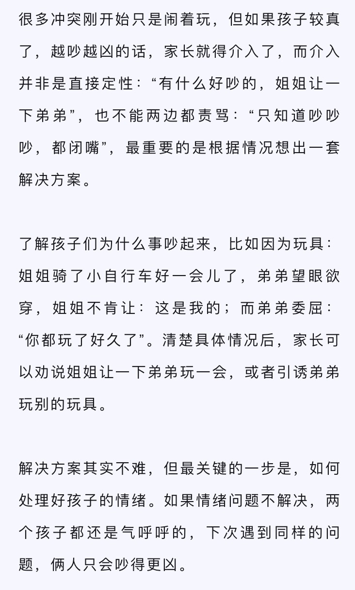 失宠简谱_儿歌简谱(3)