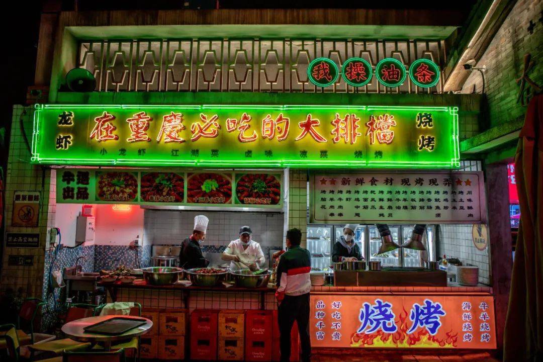 宵夜开市"=如果九街的灯红酒绿里藏着放纵的滋味,那么47楼的大排档里