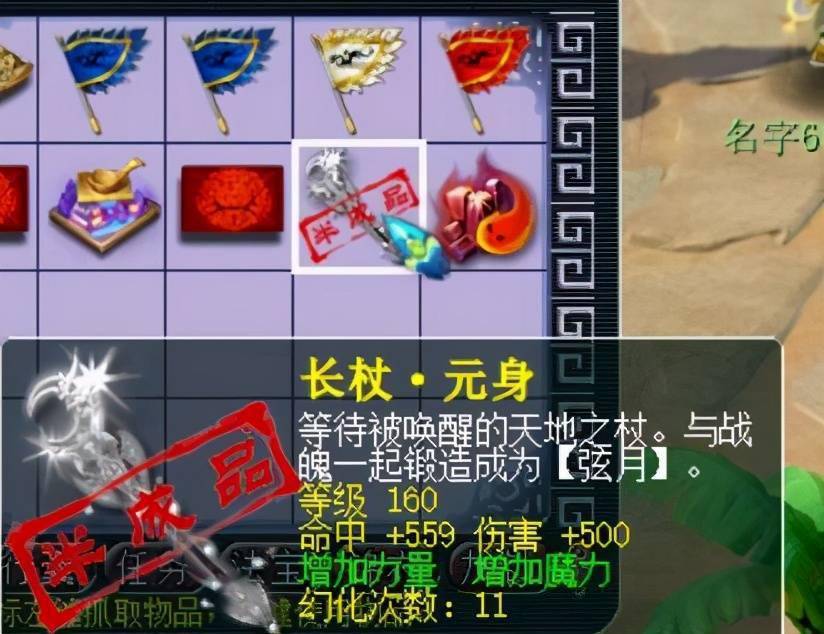 梦幻西游:这个夏天盛产无级别武器,跑环平民玩家也能沾上光