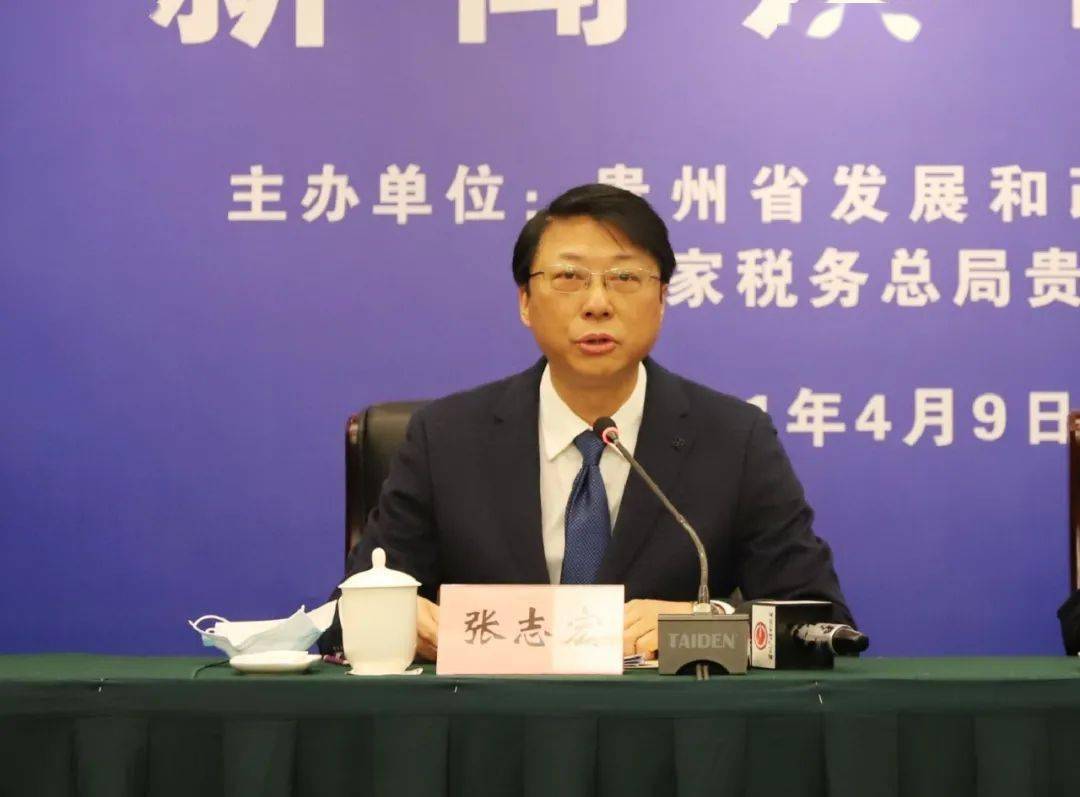 局党委委员,总经济师刘辉同志,省税务局企业所得税处副处长周国智同志