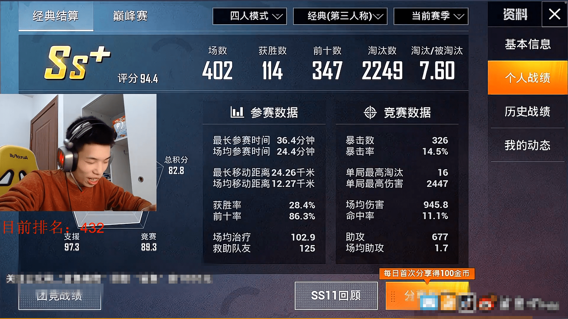 1c2c1e28dae248e481fd16302b35c971.png