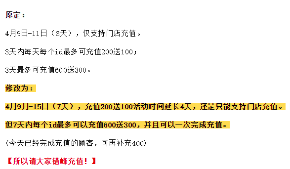 微博|全长沙都在茶颜充钱？！今天你去排队了没?