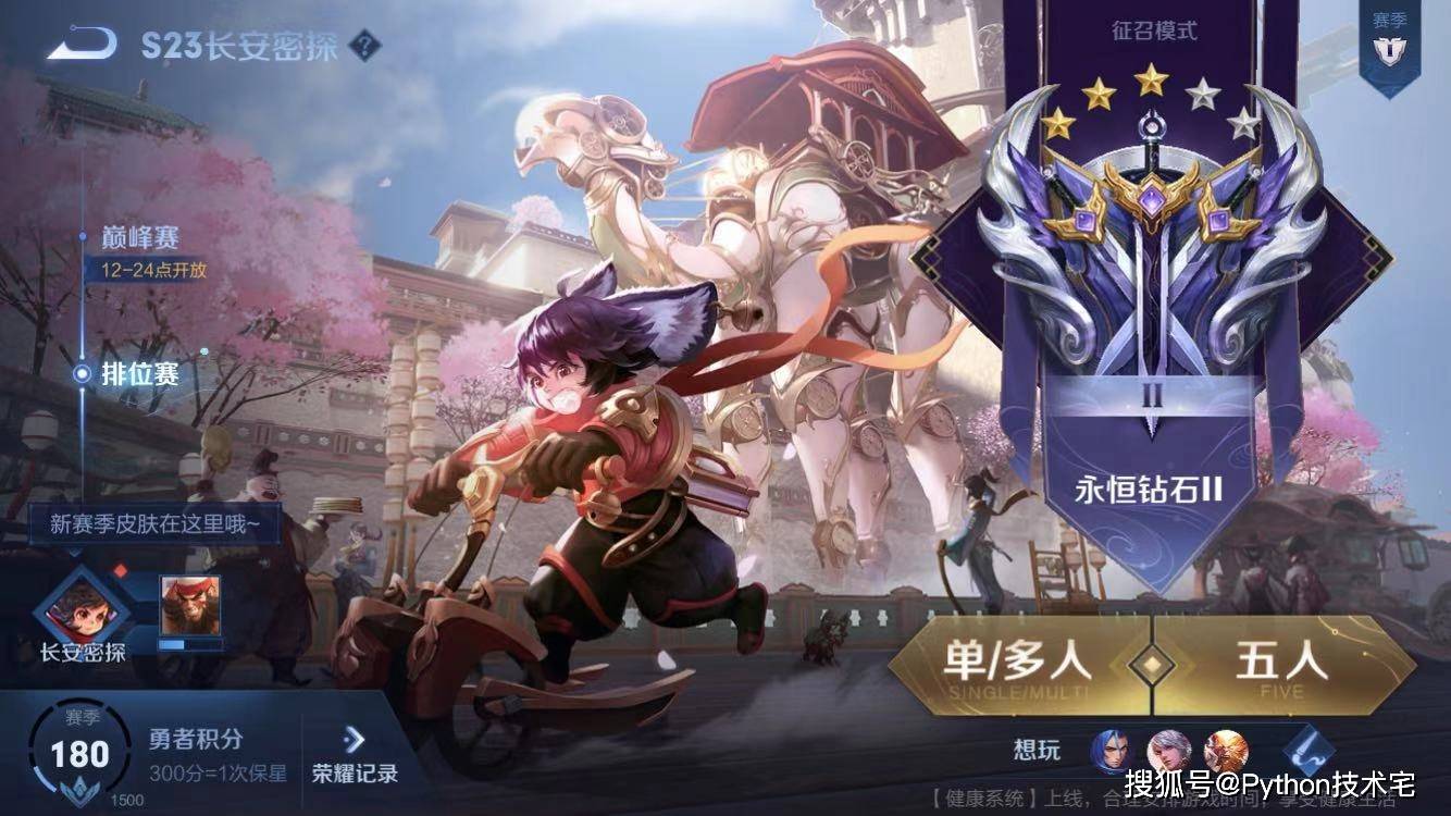 买卖王者荣耀账号安全吗知乎