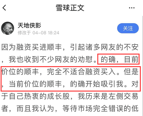 快治人口哪个字错了_快治人口那个字共习错了(3)